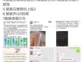 黑料索引,揭开网络谣言背后的真相